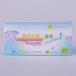 海昌水润季抛隐形眼镜（2片装）