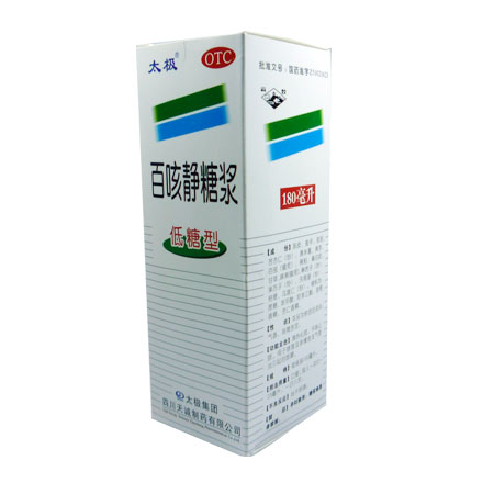 百咳静糖浆180ml（低糖型）