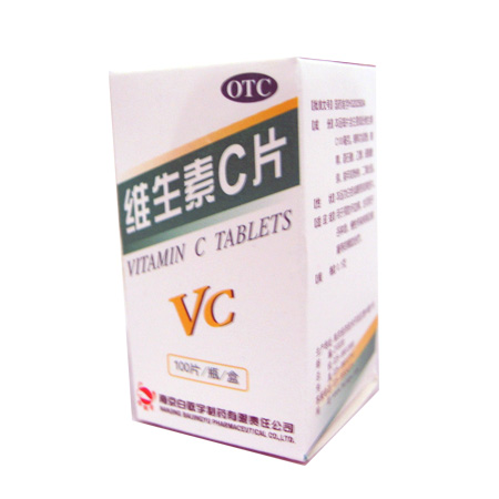 维生素C片（0.1g*100片）