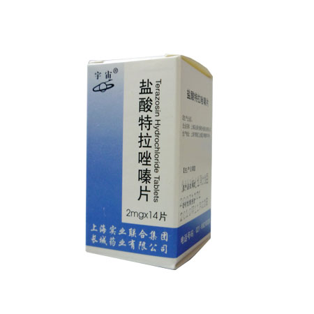盐酸特拉唑嗪片（百长通）