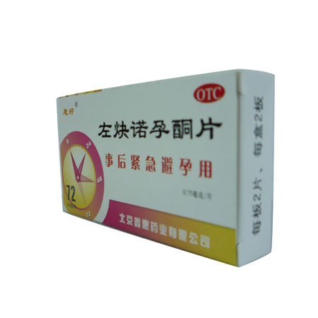 左炔诺孕酮片（惠婷）0.75mg*4片