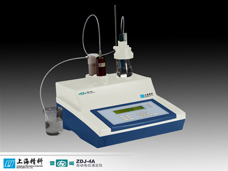 上海“雷磁”自动电位滴定仪 ZDJ-4A