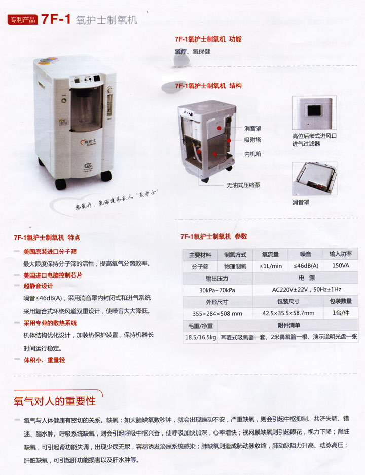25623