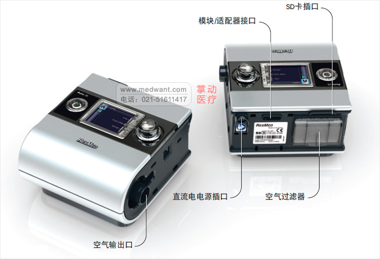 resmed 瑞思迈呼吸机s9 vpap auto全自动双水平