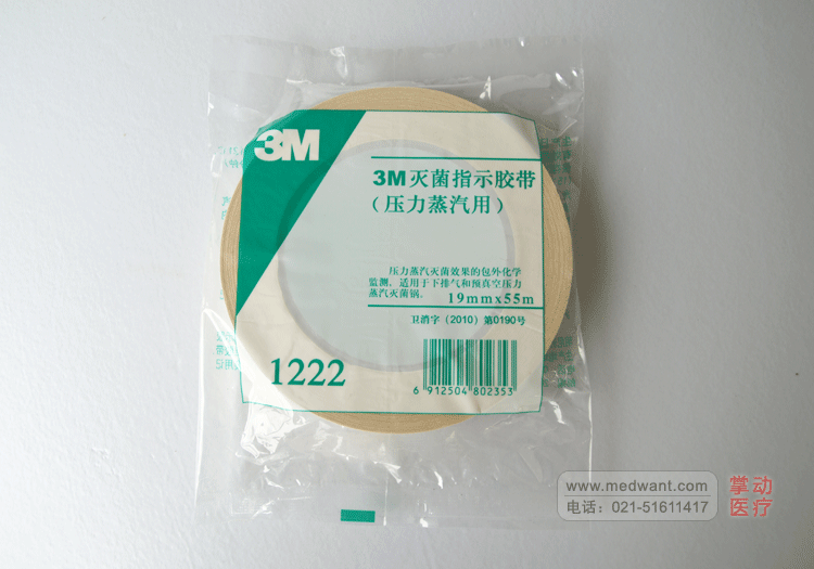 3m灭菌书写指示胶带1322l 压力蒸汽用10x2cm