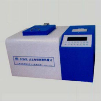 上海安德快速热量计 HWR-15E