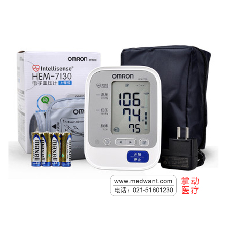 OmRon欧姆龙电子血压计HEM-7130