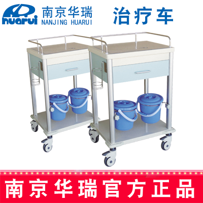 华瑞精品治疗车 J002