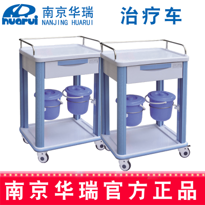 华瑞治疗车 K071