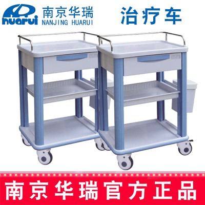 华瑞治疗车 K072