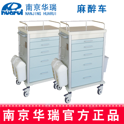 华瑞精品麻醉车  J081