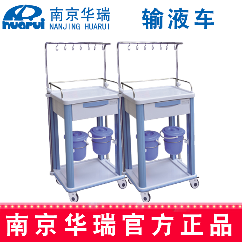 华瑞输液车 K061