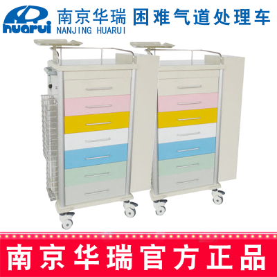 华瑞困难气道处理车 J092