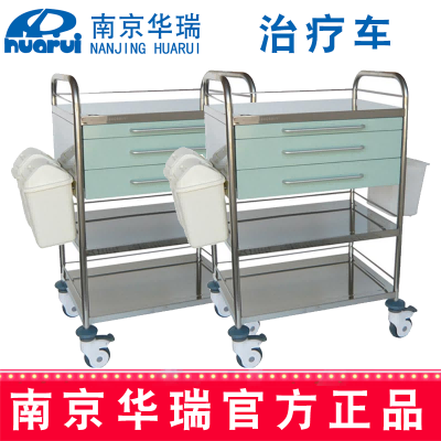 华瑞治疗车  新款 M003