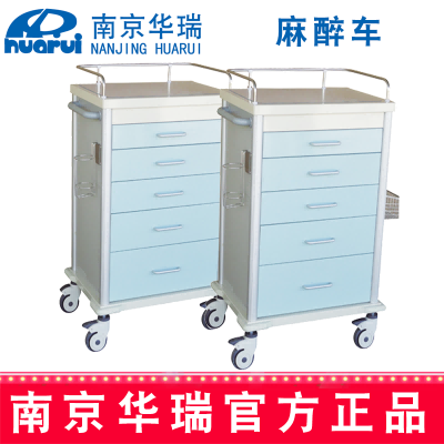 华瑞精品麻醉车  J082