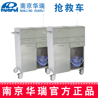 华瑞抢救车 精品不锈钢 B077