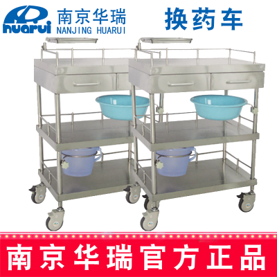华瑞换药车 精品不锈钢 B345