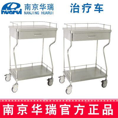 华瑞治疗车 精品不锈钢  B320
