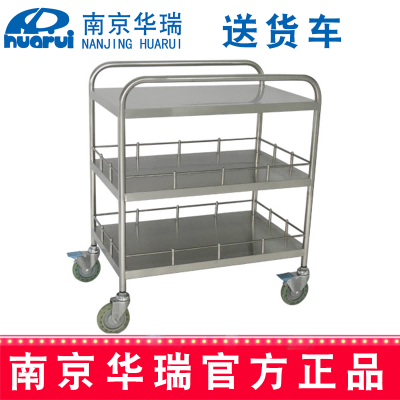 华瑞送货车 精品不锈钢  B492