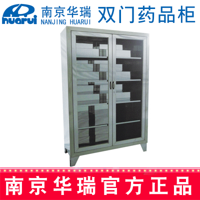 华瑞药品柜  F051 