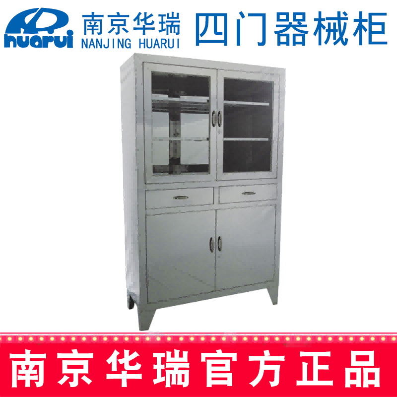 华瑞器械柜  F033