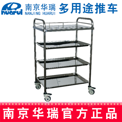 华瑞多用途推车 不锈钢 B493
