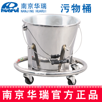 华瑞污物桶 C022