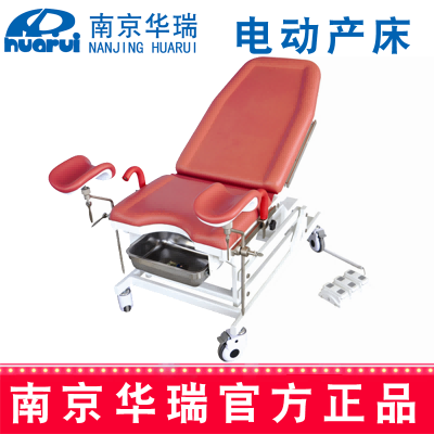 华瑞电动产床 HEDC02C