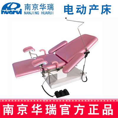 华瑞电动产床 HEDC01B