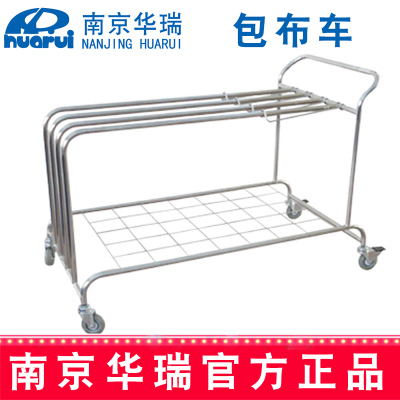 华瑞包布车  G032