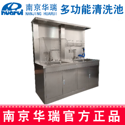 华瑞多功能清洗车  C272