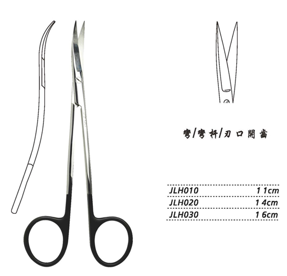 金钟组织剪 刃口开齿