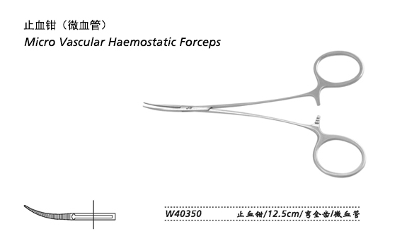 金钟止血钳 弯全齿