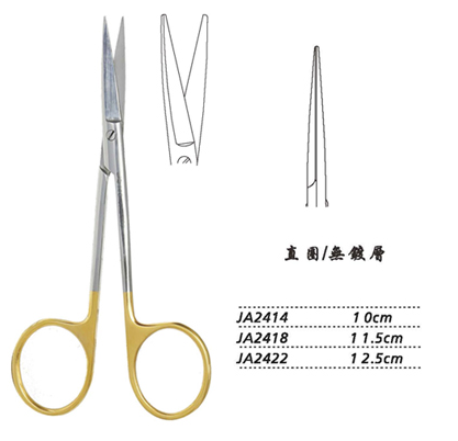 金钟小血管剪 直圆