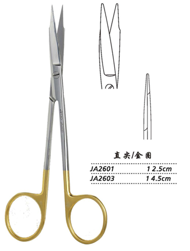 金钟精细手术剪 直尖