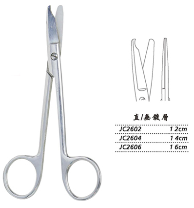 金钟拆线剪 JC2606