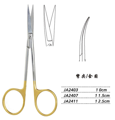 金钟小血管剪 弯尖