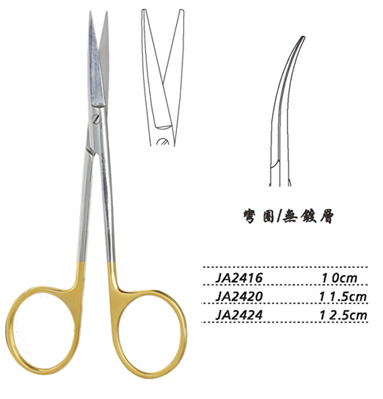 金钟小血管剪 弯圆