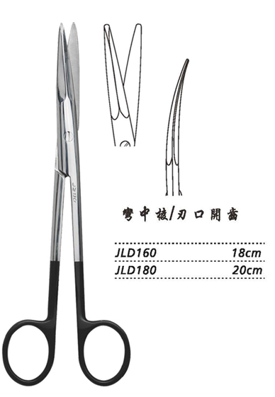 金钟组织剪 弯中棱