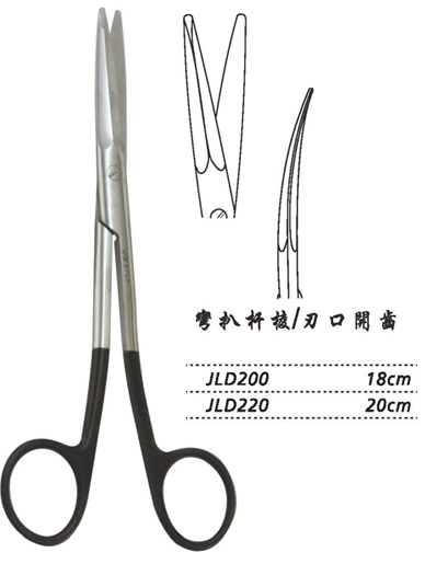 金钟组织剪 弯扒杆