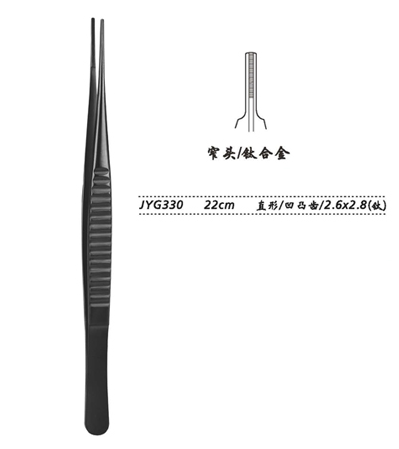 金钟组织镊 直形 凹凸齿 22cm