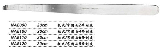 金钟脑压板 弯单圆头