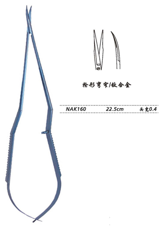 金钟显微剪 枪形