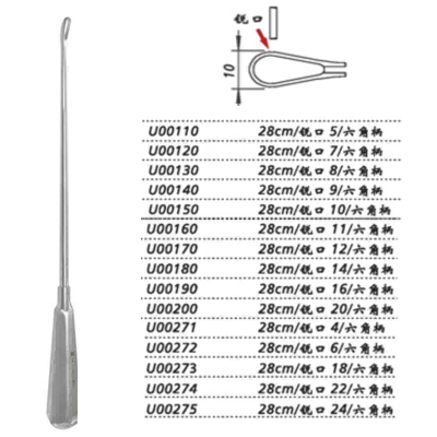 金钟子宫刮 U00110