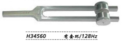 金钟听觉检查音叉  