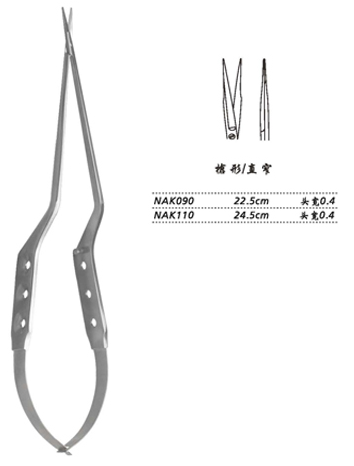 金钟显微剪 枪形