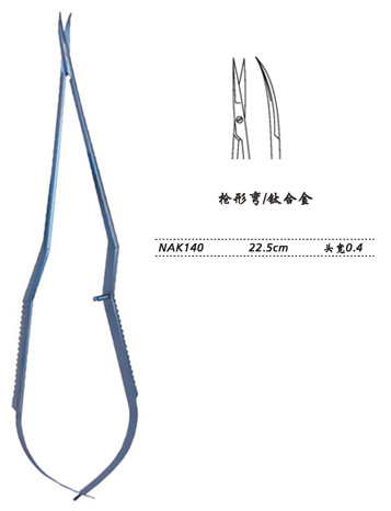 金钟显微剪 枪形