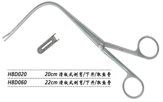 金钟喉用钳 滑板式