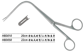 金钟喉用钳 滑板式