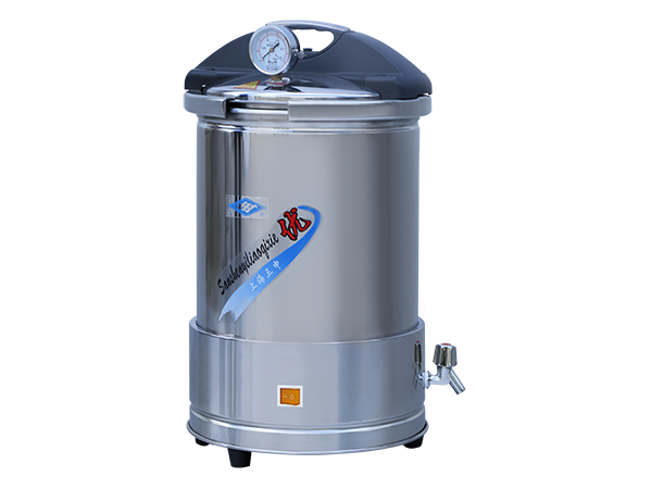 三申手提式不锈钢压力蒸汽灭菌器（防干烧 非医疗） YX280